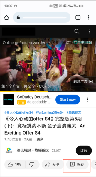 怎么下载视频配图2
