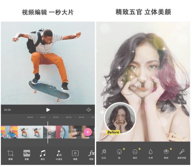 Picsart_v30.5.5_美易,专为爱美图的你打造,解锁高级版 图2 Picsart_v30.5.5_美易,专为爱美图的你打造,解锁高级版 图2