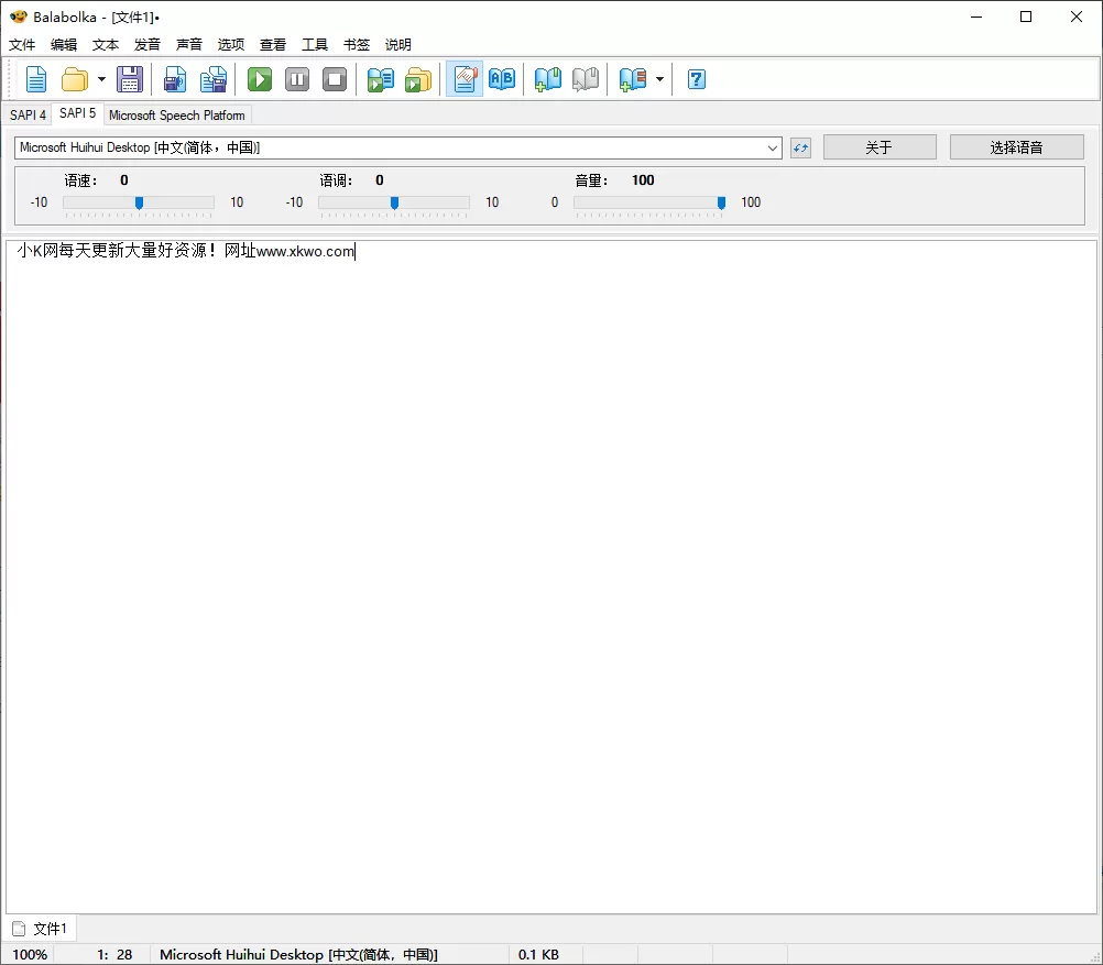 文本转语音工具 Balabolka v2.15.0.918 文本转语音工具 Balabolka v2.15.0.918
