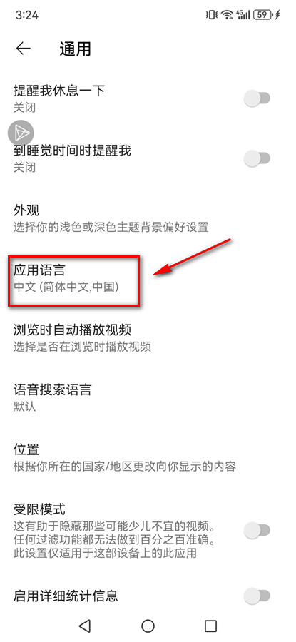 YouTube官方app YouTube官方app
