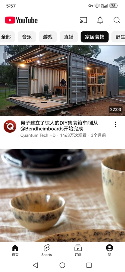 YouTube官方app YouTube官方app