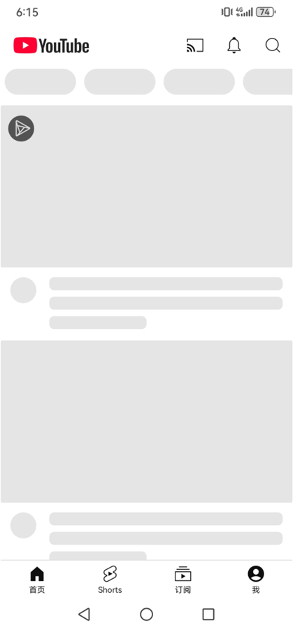 YouTube官方app YouTube官方app