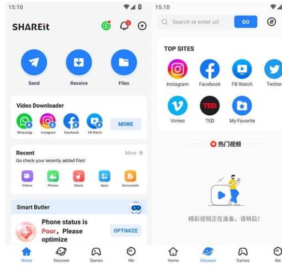 茄子快传(SHAREit)v6.27.19高级版（支持无网传输的功能） 图1
