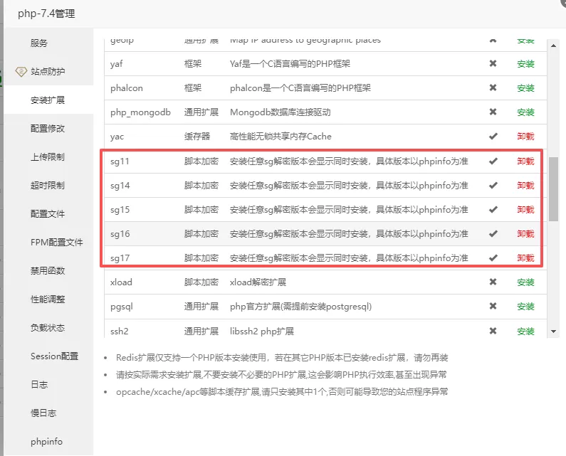 SaaS 电子合同整套源码|多企业入驻 + 小程序签约 + 套餐收费 SaaS 电子合同整套源码|多企业入驻 + 小程序签约 + 套餐收费
