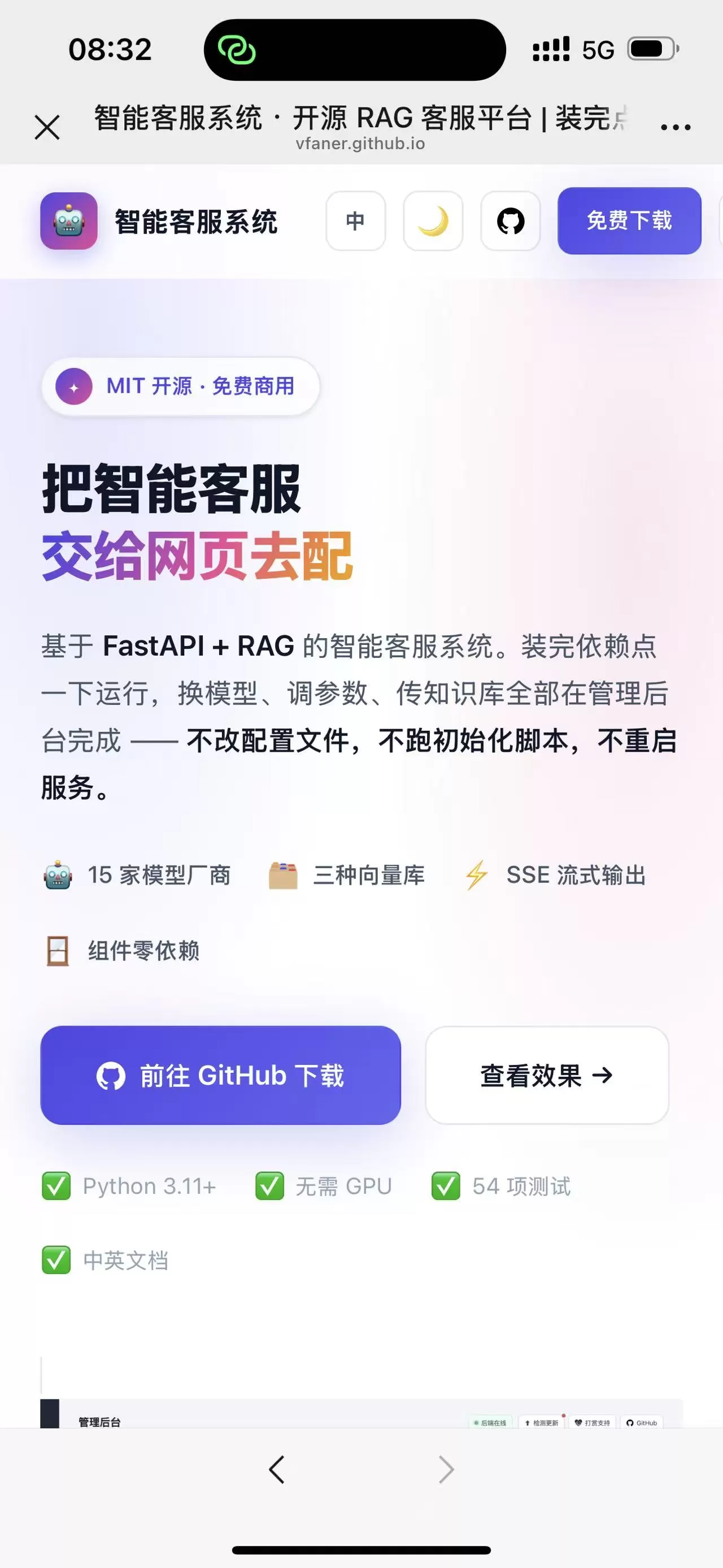 智能客服官网引导页HTML源码——零依赖、自适应、开箱即用的通用官网 智能客服官网引导页HTML源码——零依赖、自适应、开箱即用的通用官网