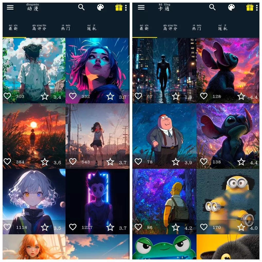 7fon高清壁纸v6.3.6会员版 海量精选4K/8K壁纸 7fon高清壁纸v6.3.6会员版 海量精选4K/8K壁纸