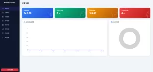 16合一代付小程序源码