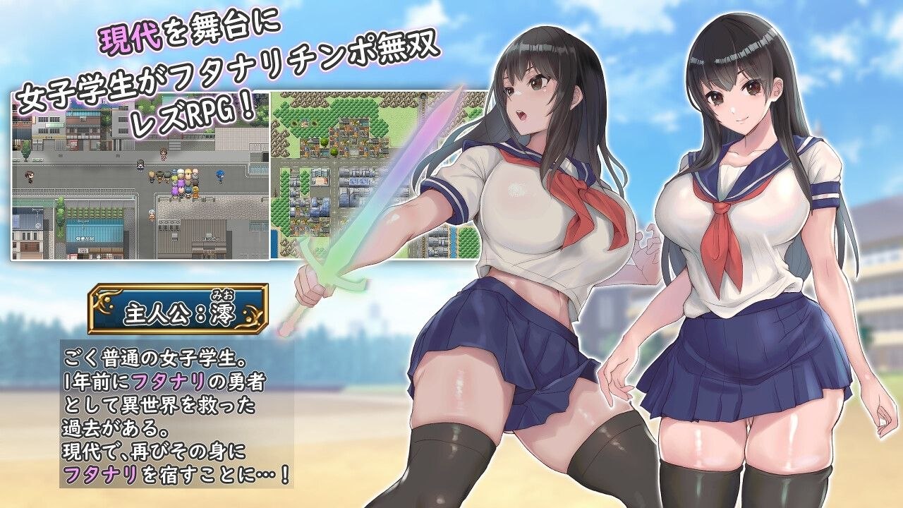 【安卓破解黄油】扶她制服少女RPG~来自异世界的侵略者~-第2张插图 【安卓破解黄油】扶她制服少女RPG~来自异世界的侵略者~-第2张插图