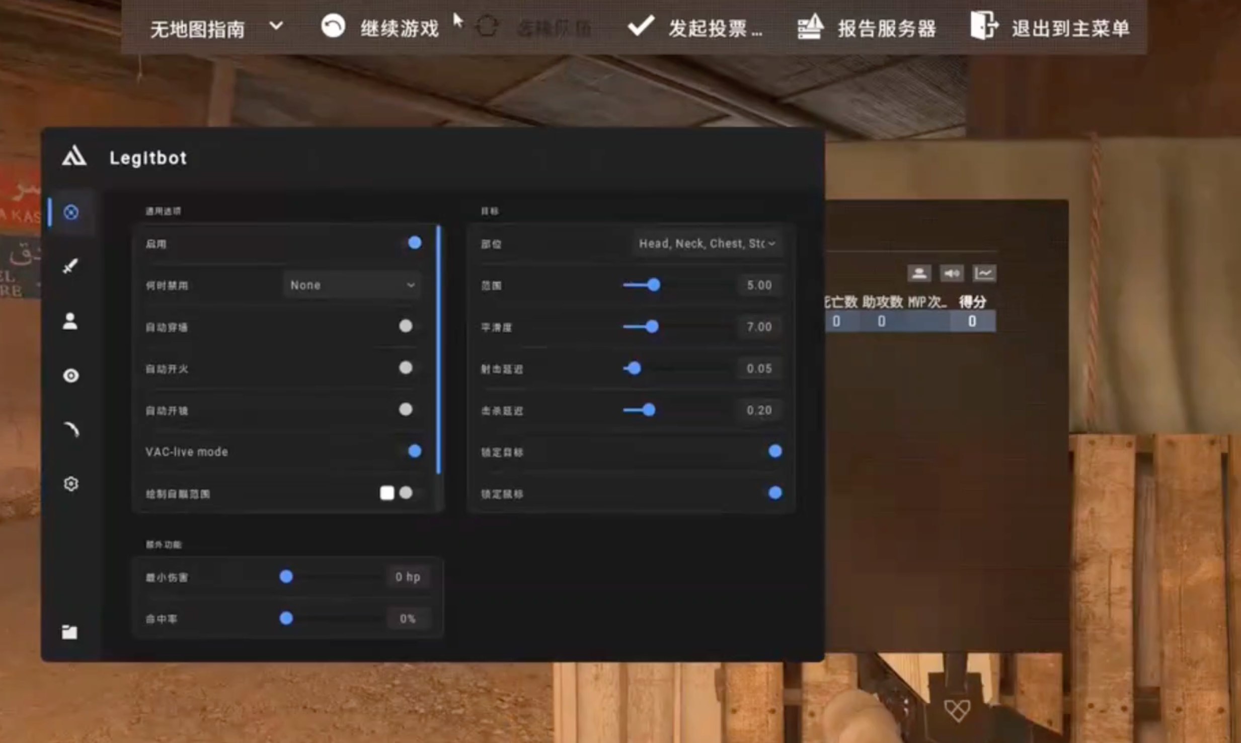 CS2 Nixware辅助破解版-8.29-第2张插图