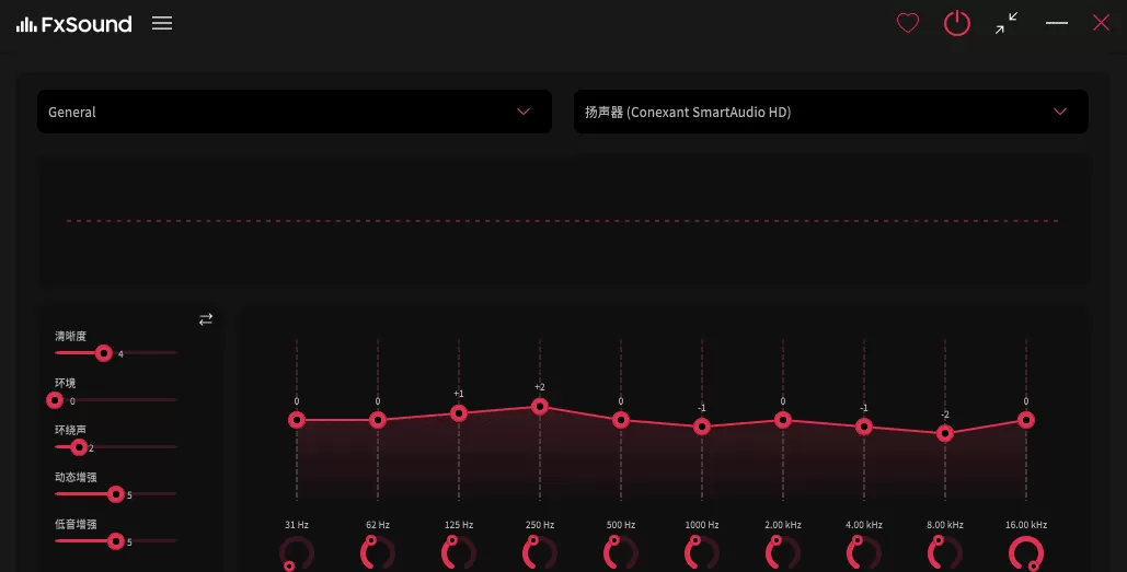 音效增强工具 FxSound v1.2.14.0