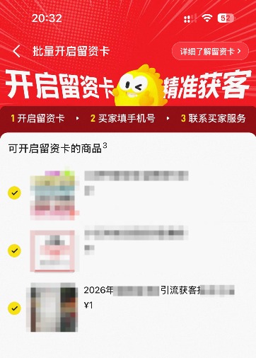 闲鱼终于可以合规发微信号和手机号了 闲鱼终于可以合规发微信号和手机号了