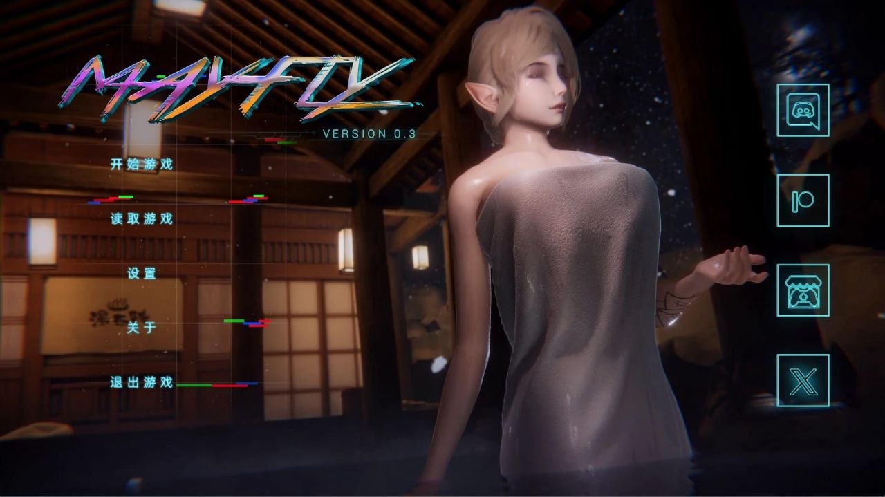 【安卓破解黄油】蜉蝣 v0.3 （ Mayfly ）-第2张插图