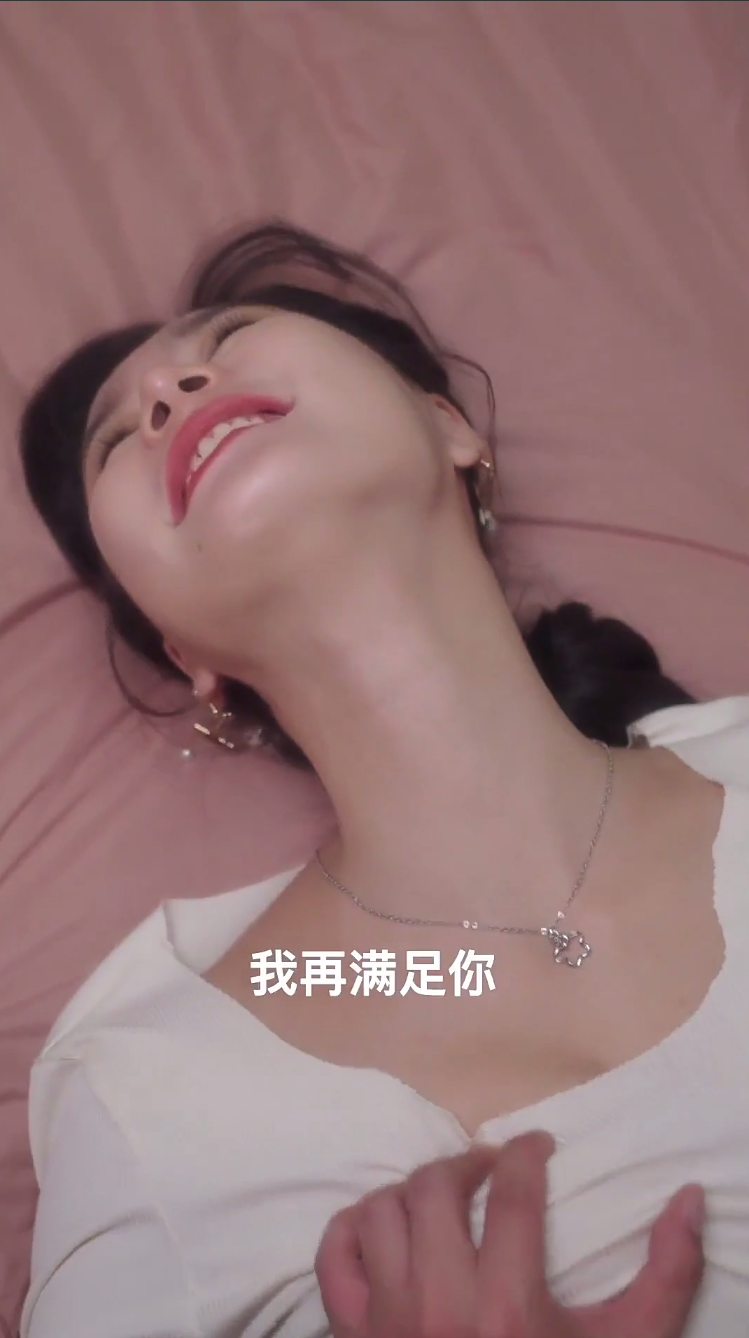 擦边短剧：余温交接&拂衣花带露&移交剩余的温柔（28集）-第2张插图