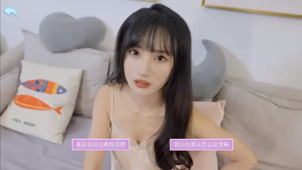 别跑!美女在追你!互动影像游戏-颜夕资源网-第28张图片 别跑!美女在追你!互动影像游戏
