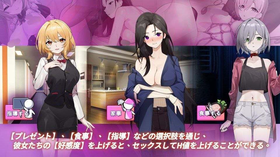 【安卓破解黄油】关于在黄游世界里创造后宫的这件事 (エロゲの世界でハーレムを作った件について)-第3张插图 【安卓破解黄油】关于在黄游世界里创造后宫的这件事 (エロゲの世界でハーレムを作った件について)-第3张插图