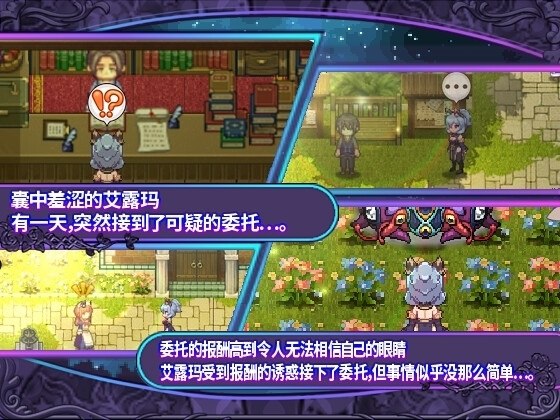 【安卓黄油】艾露玛和被诅咒的记忆碎片 (アルマと呪われし記憶の断片)-第3张插图 【安卓黄油】艾露玛和被诅咒的记忆碎片 (アルマと呪われし記憶の断片)-第3张插图