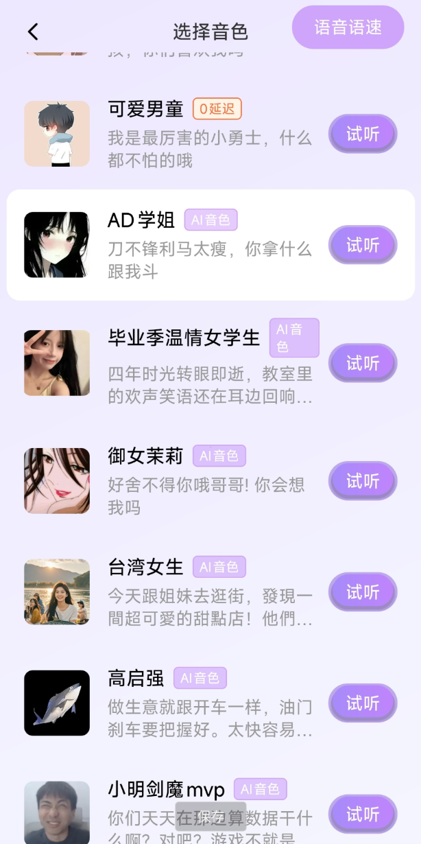 点击查看原图 360截图20260918014340.png