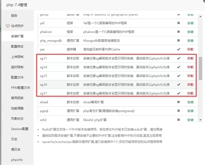 全新CDNQY系统源码php版CDN系统源码|节点安装,边缘加速,规则配置等 全新CDNQY系统源码php版CDN系统源码|节点安装,边缘加速,规则配置等