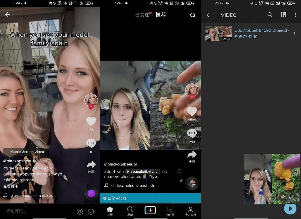 【TikTok】_47.0.5_国际版抖音解除封锁版-第2张插图 【TikTok】_47.0.5_国际版抖音解除封锁版-第2张插图