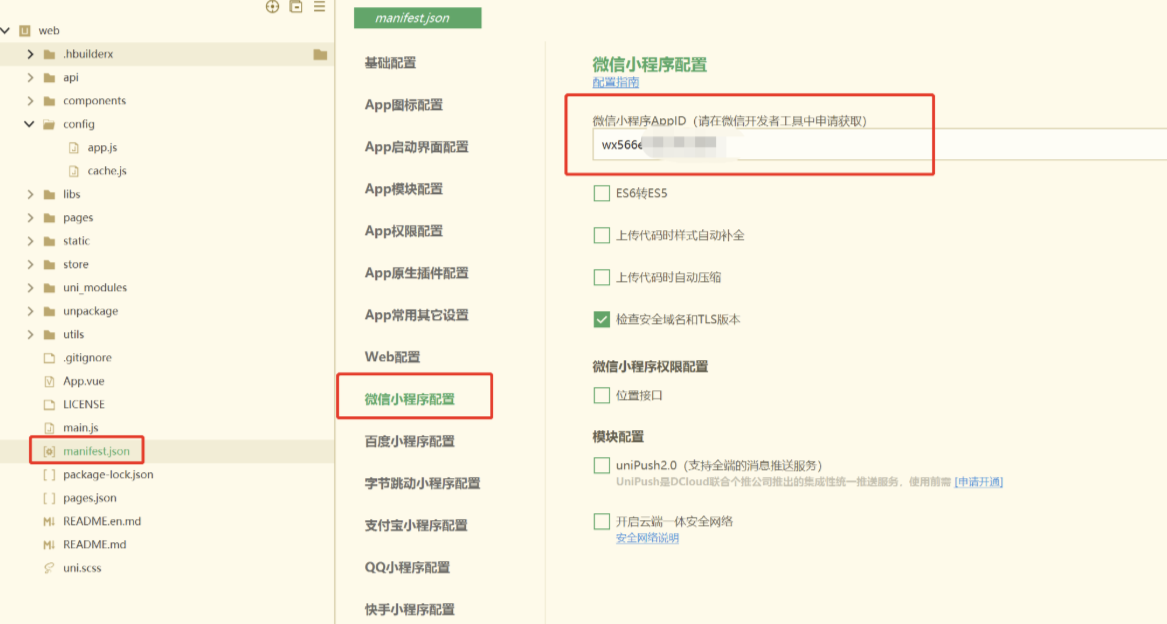 免费分享成人情趣商城系统源码02 免费分享成人情趣商城系统源码02