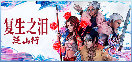 Game Main Header