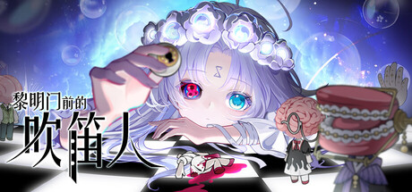 Game Main Header