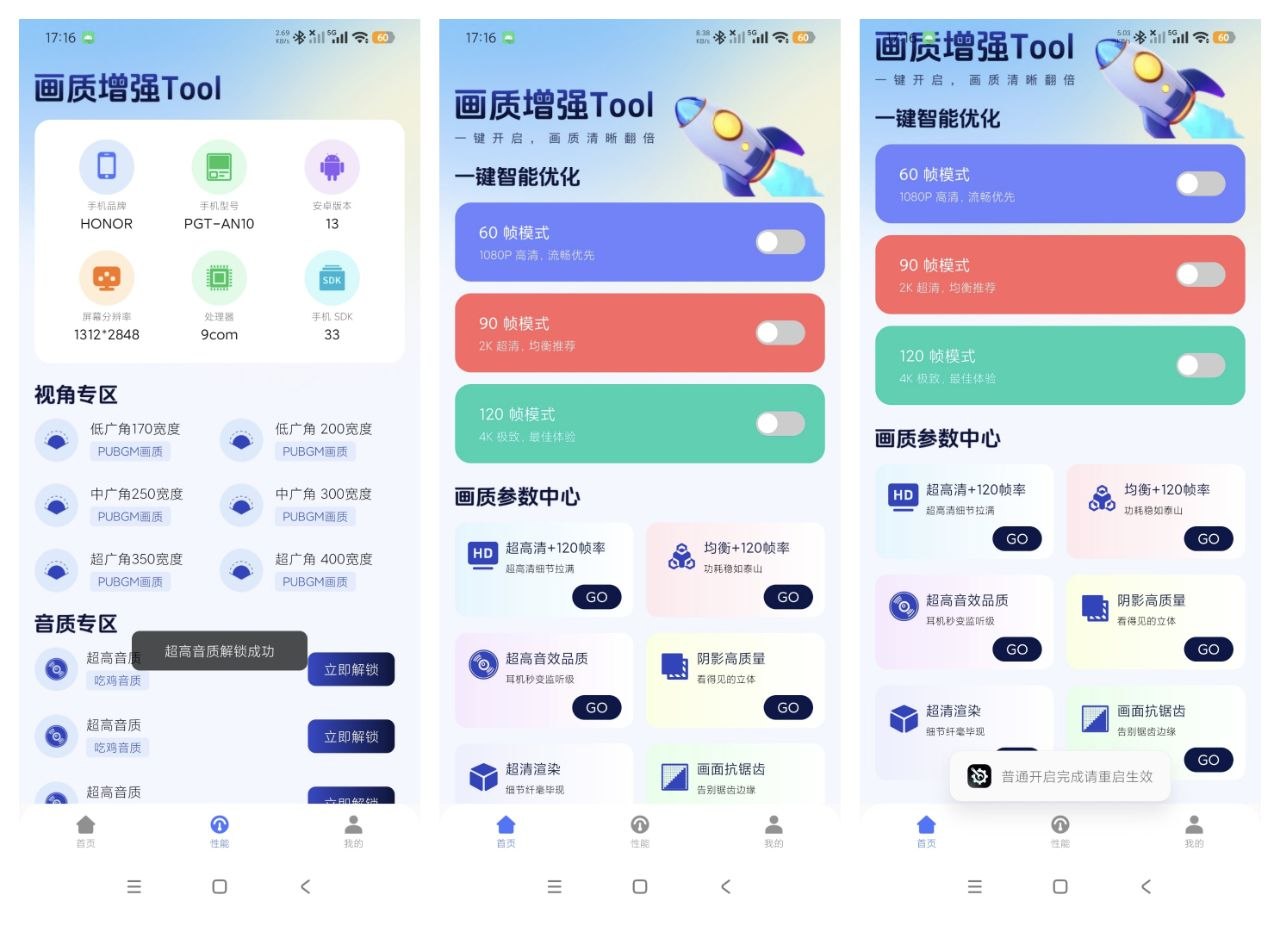【LinkUp】v1.6.5解锁会员情侣位置共享内置多种互动工具-第2张插图