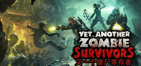 Game Main Header