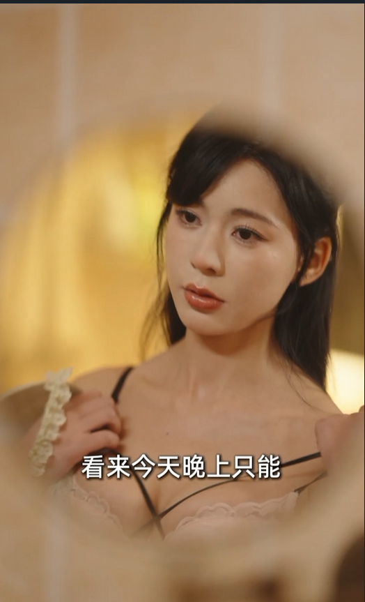 擦边短剧：豪门大小姐的烦恼&逍遥俏房东（30集）擦边 王正洁、于宙童-第3张插图