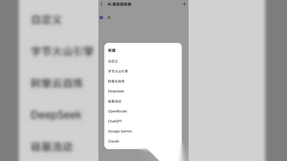 Via浏览器v7.4.0.Beta7 解除限制版-第2张插图