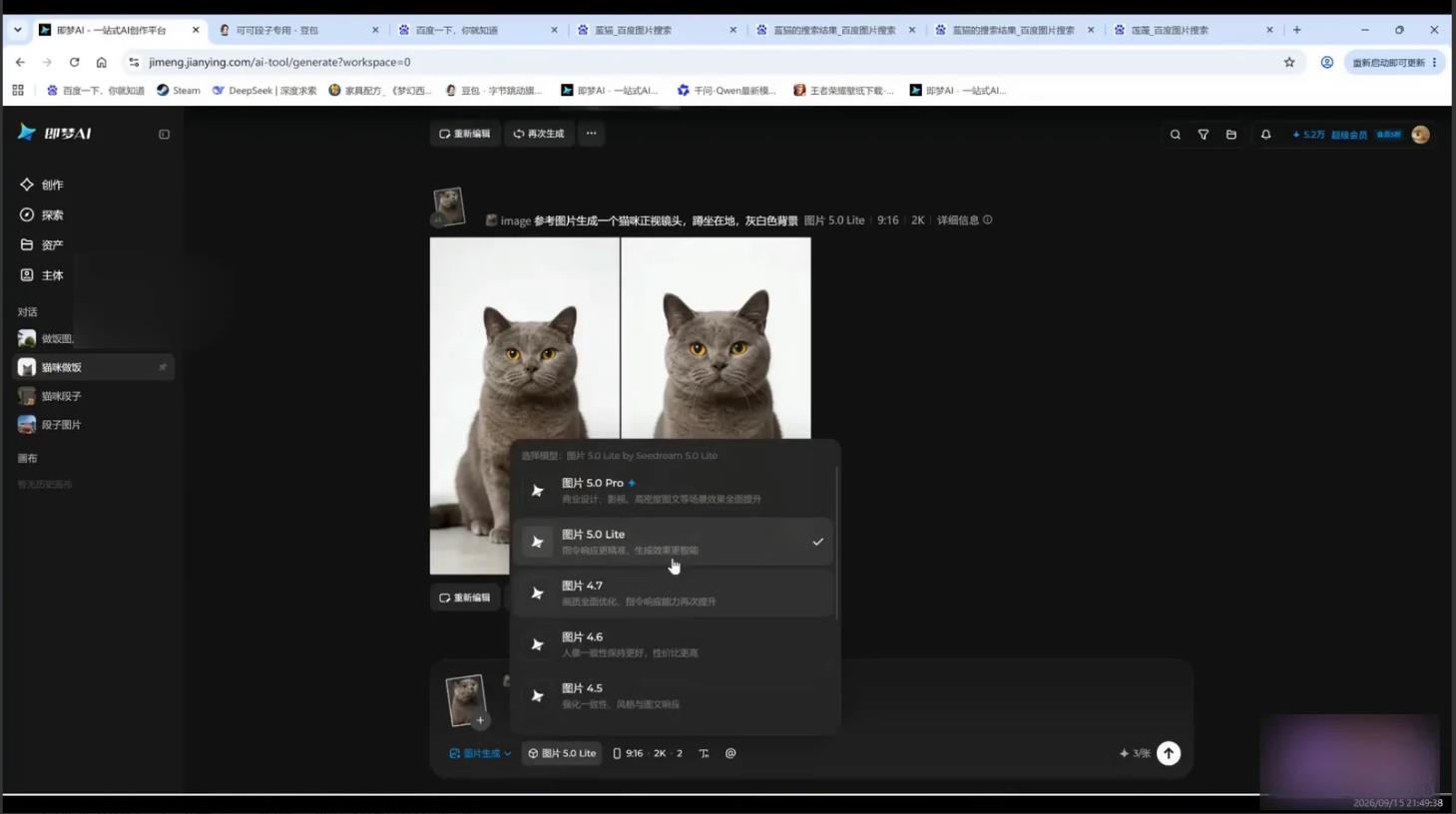 猫咪AI剧情视频全流程实操：角色图、场景建模、Seedance生成到剪映包装 图3