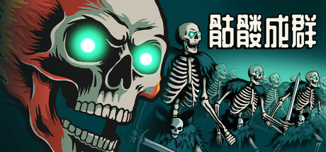 Game Main Header