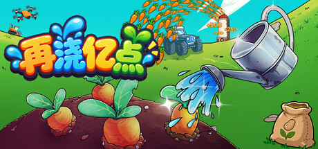Game Main Header