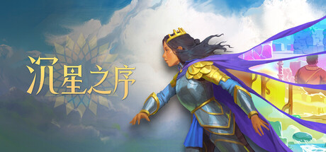 Game Main Header