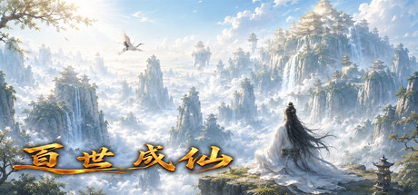 Game Main Header
