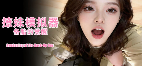 Game Main Header