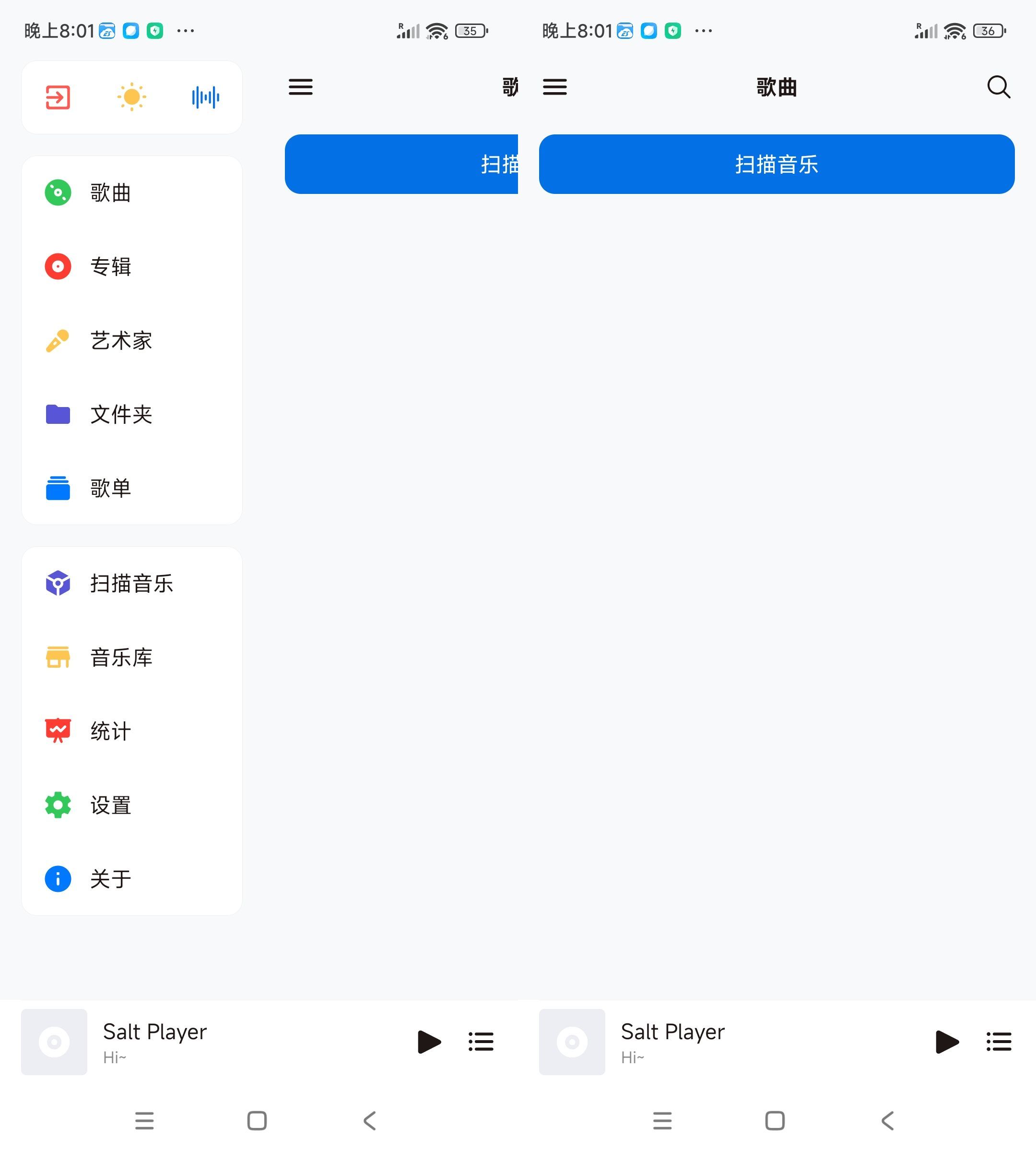 安卓本地音乐播放器Salt Player v10.10.2