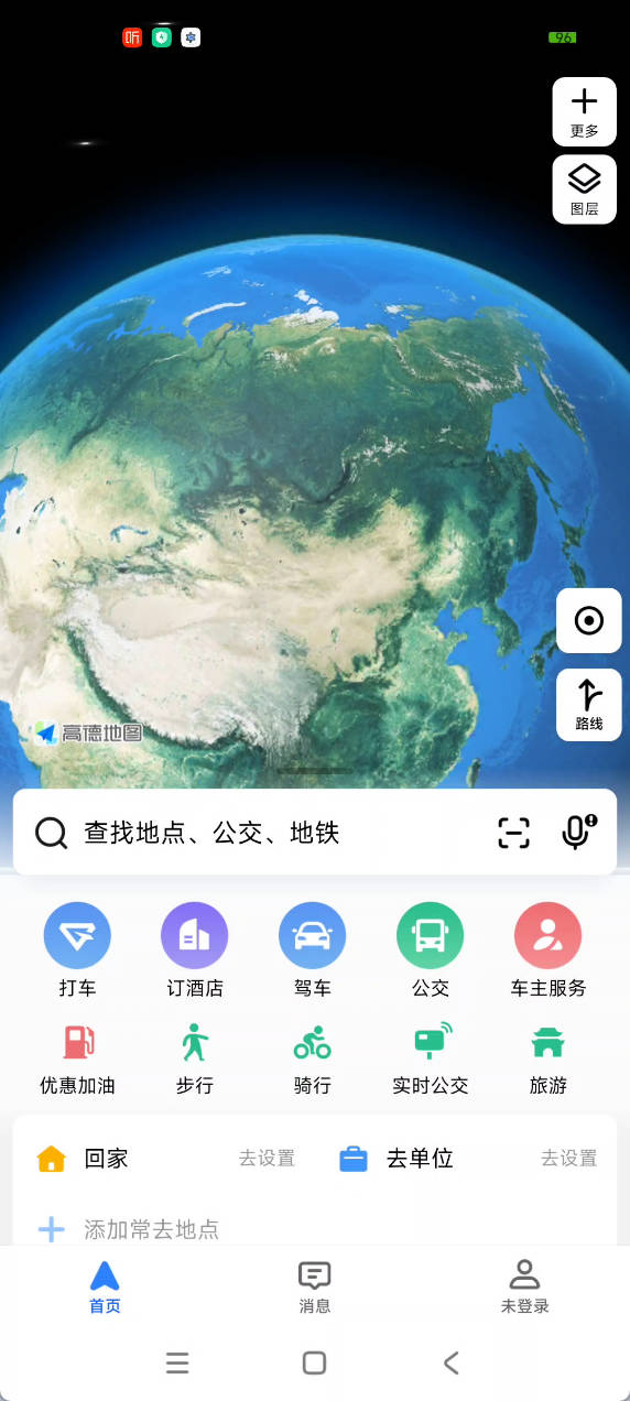 安卓高德地图_16.01.1.2018-1绿色版