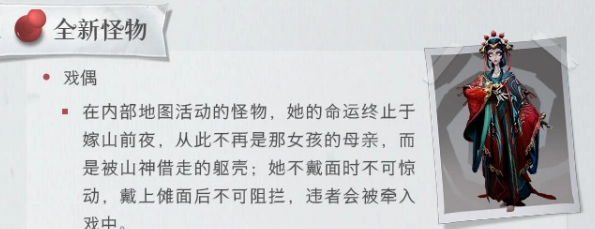 《超自然行动组》云南虫谷地图玩法详解