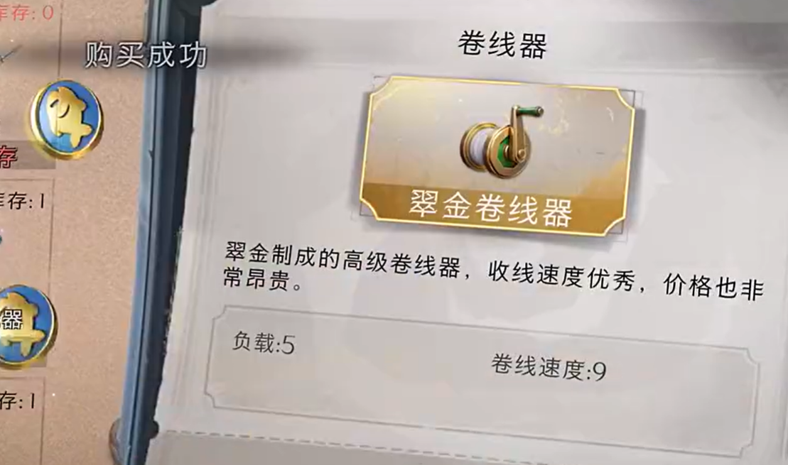 《超自然行动组》钓鱼玩法全面解析