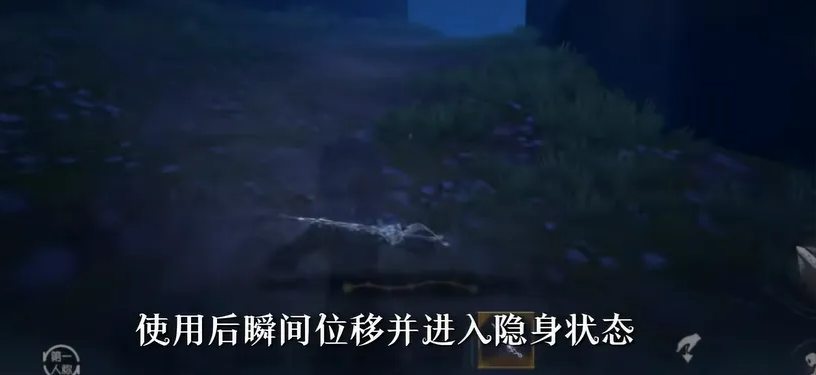 《超自然行动组》无心技能详解