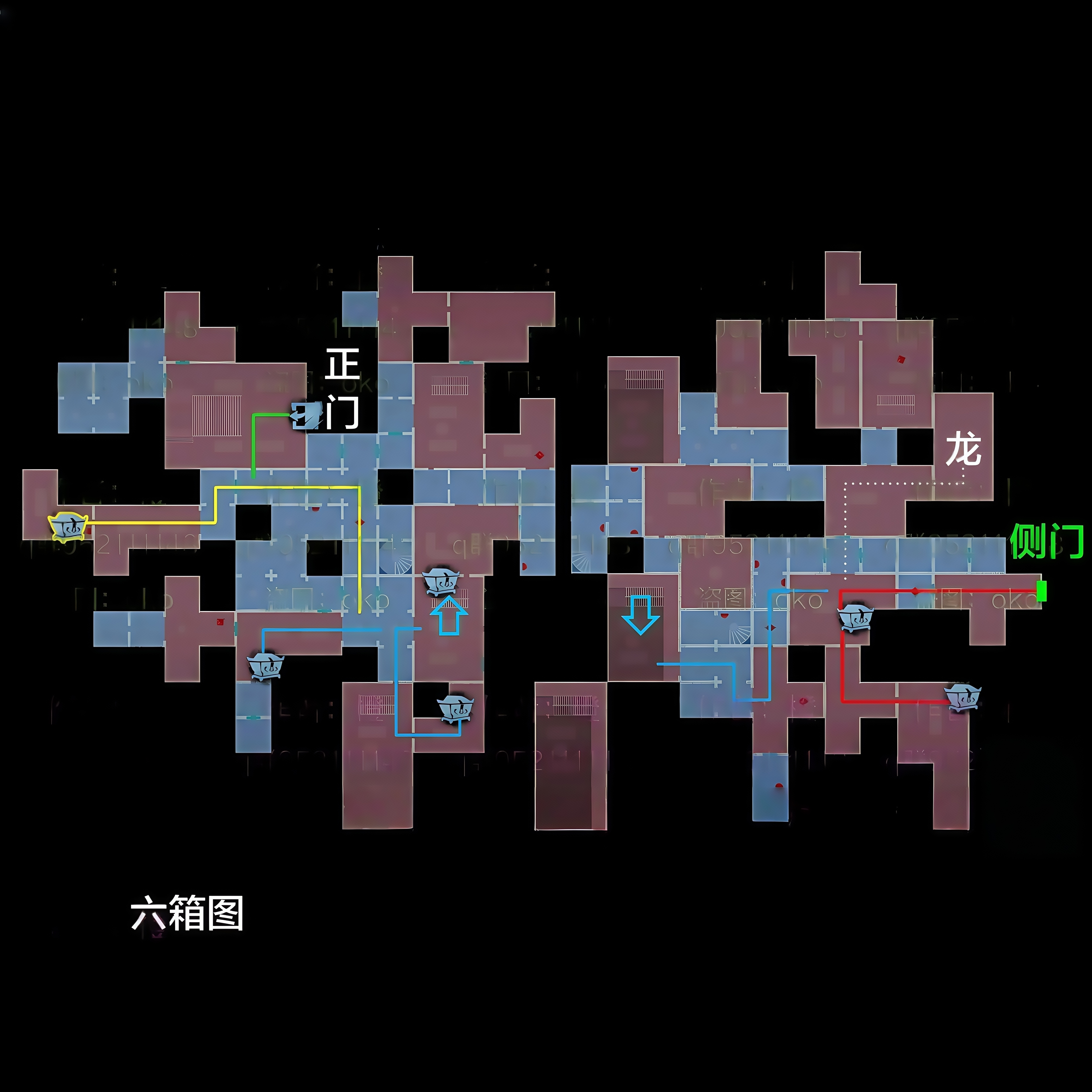 超自然行动组：精绝古城极限┳型地图小抄完整版 右 左路（白）