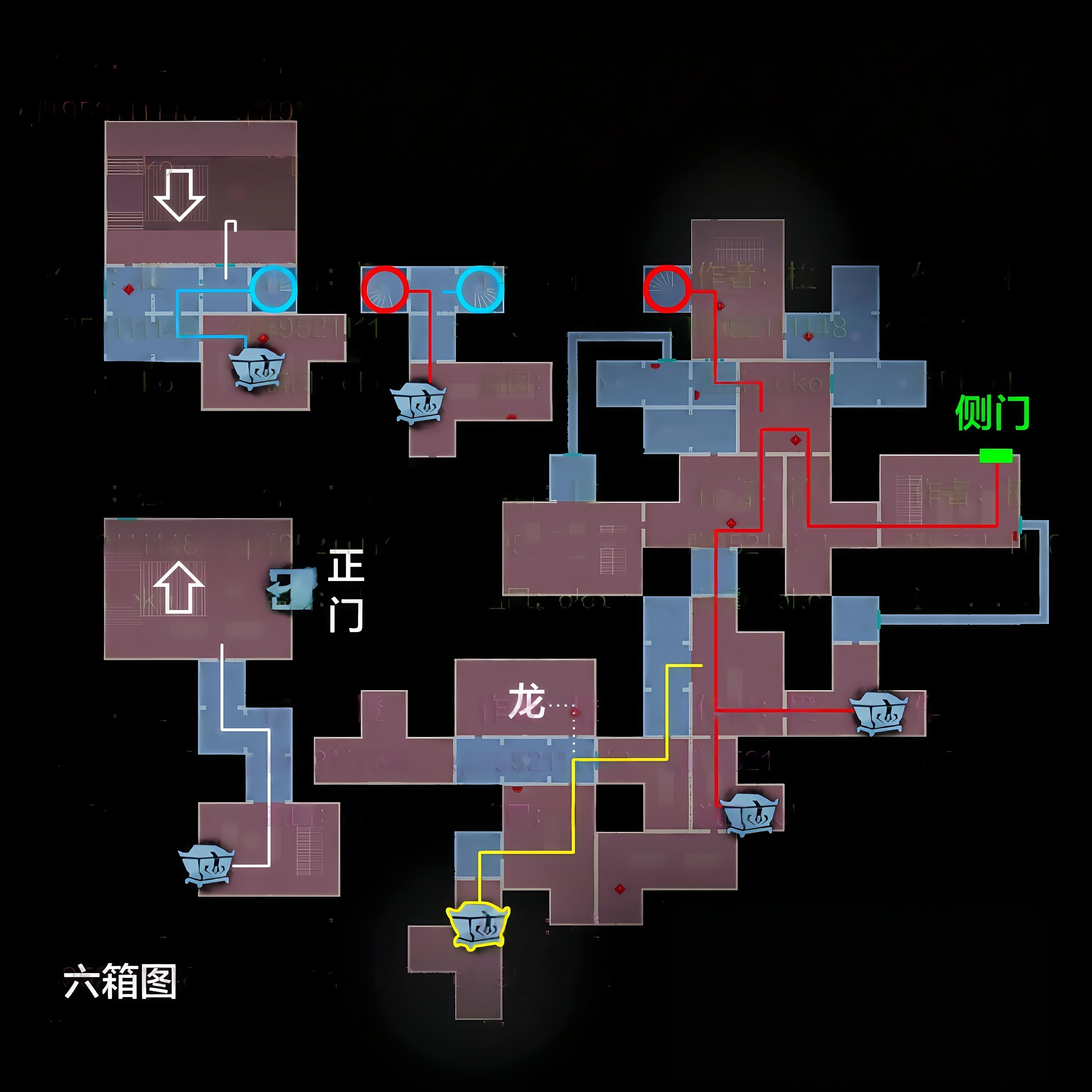 超自然行动组:精绝古城极限▃型地图小抄合集 上右 左下路(红)