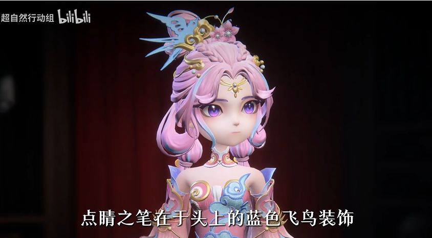 《超自然行动组》小满-燕燕于飞时装设计展示