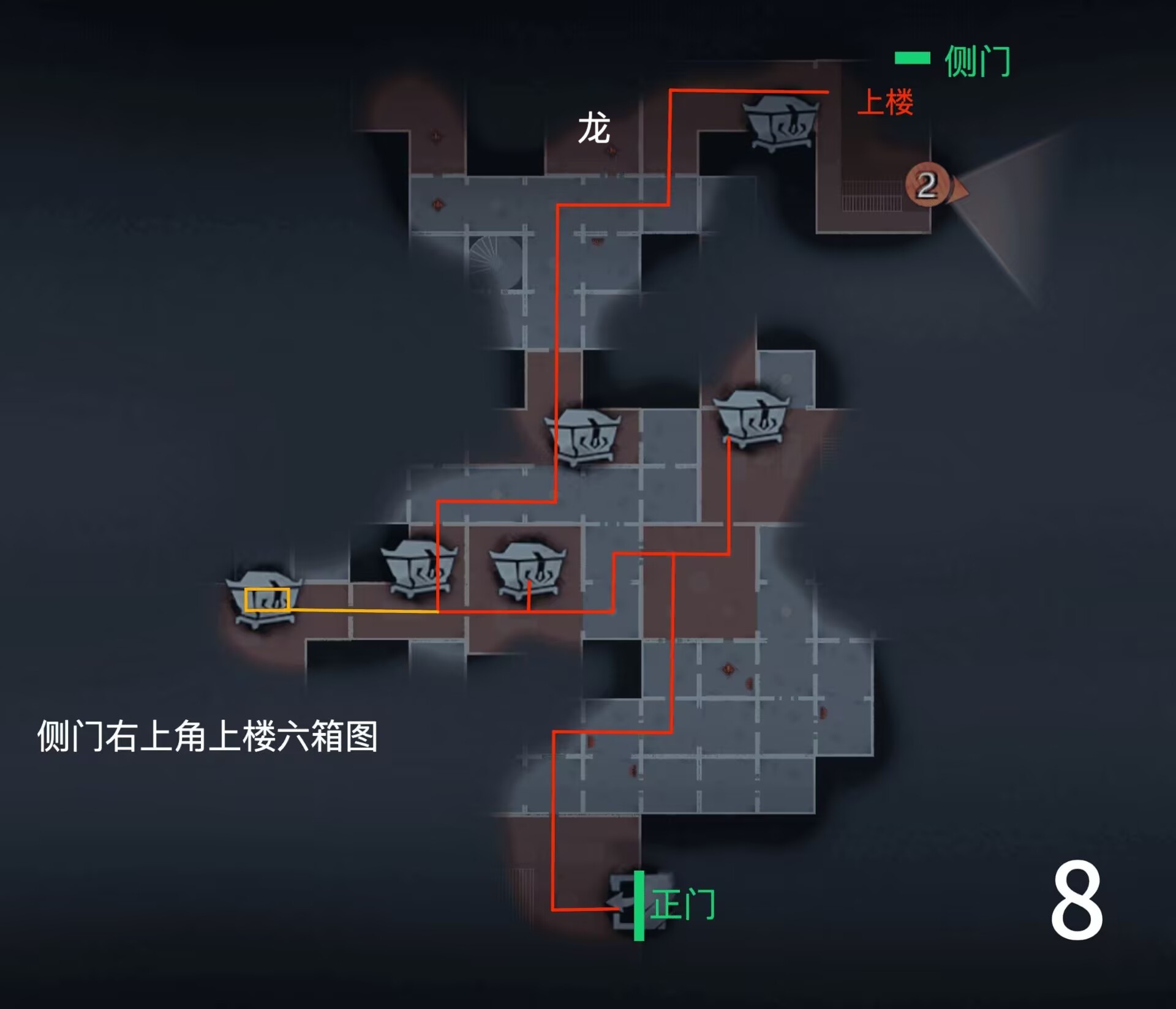 超自然行动组精绝古城极限▌型全地图小抄合集