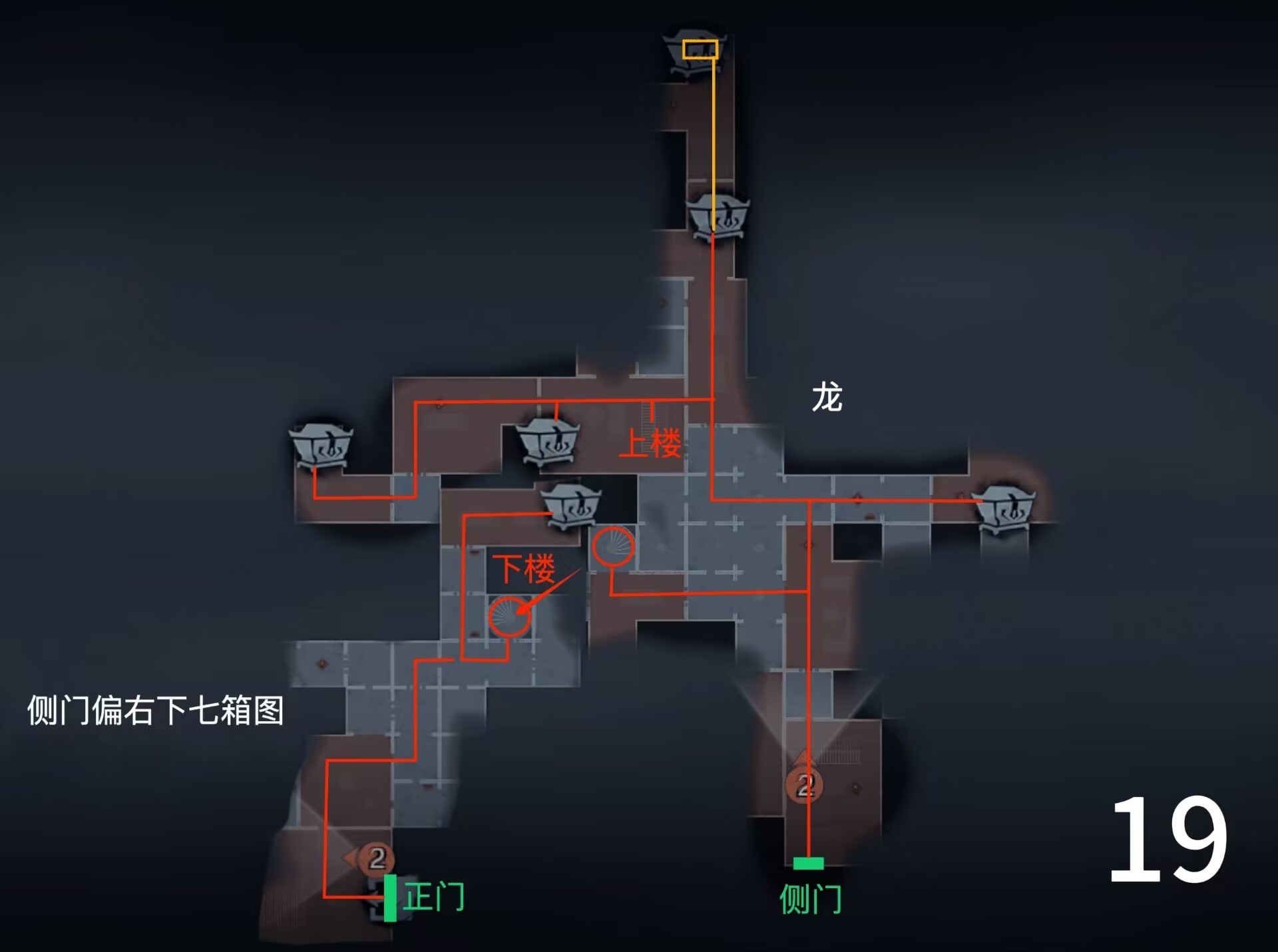 超自然行动组精绝古城极限▌型全地图小抄合集