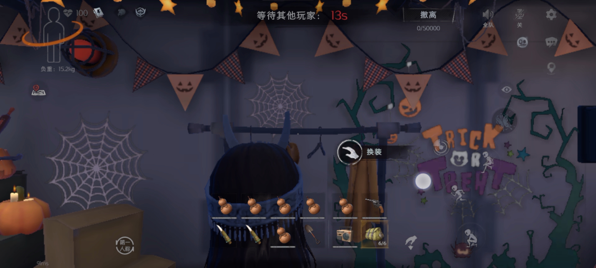 古蜀单工具包战前物资配置