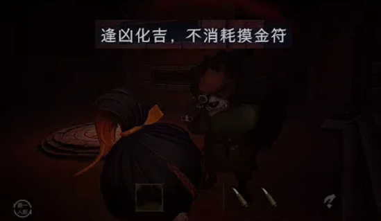 《超自然行动组》九儿角色全面解析 图 4