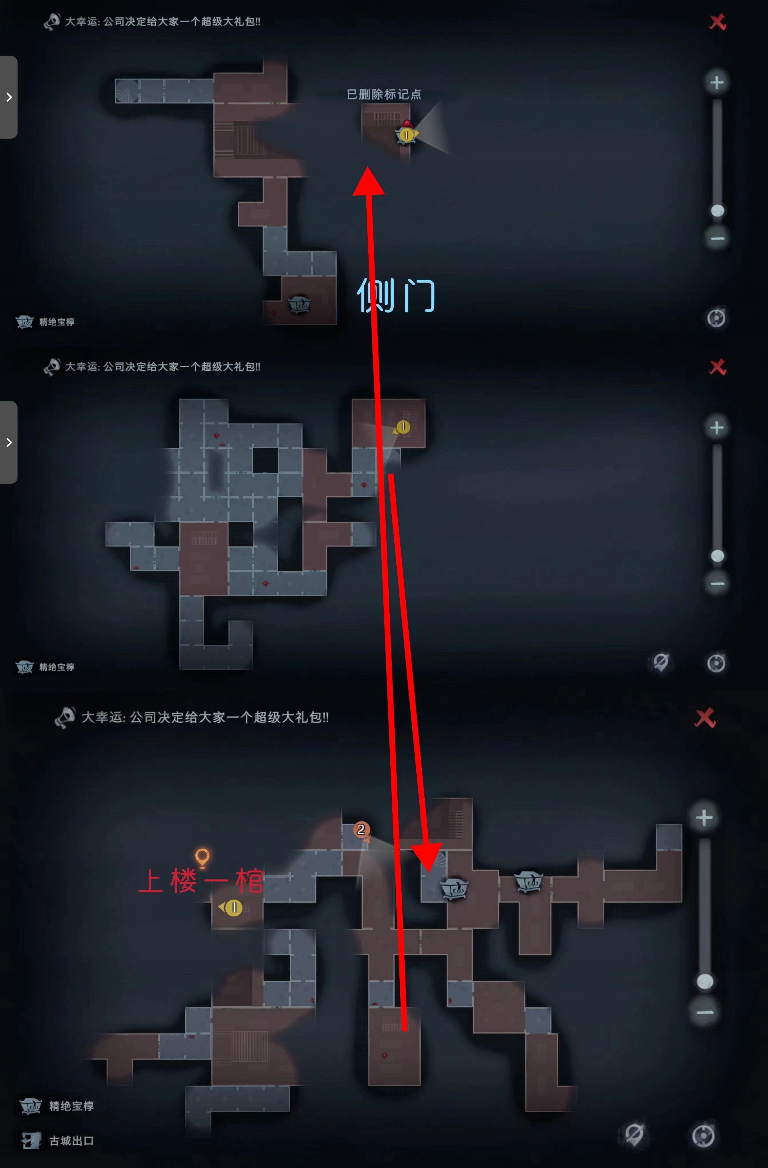 超自然行动组:精绝古城极限┛型地图小抄全面解析 右 偏下(胖) 有棺 上有路