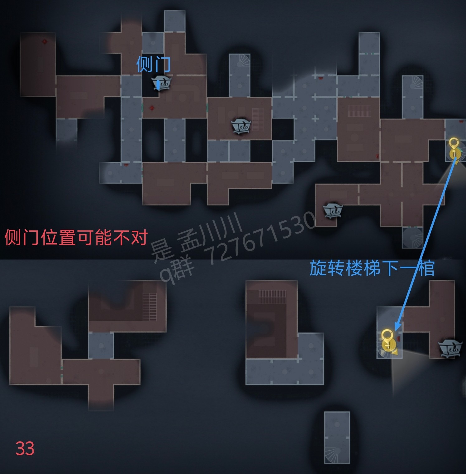 超自然行动组精绝古城困难┛型全地图小抄汇总